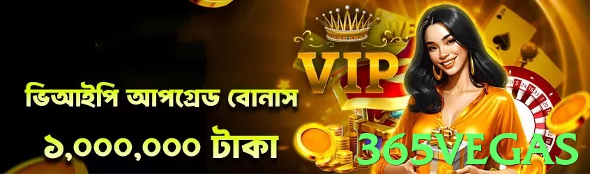 365vegas Pakistan - 3